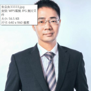 人力资源价值管理专家 朱会友