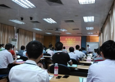 2018年 广东省邮政内训