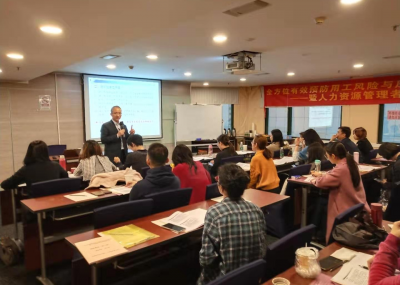 2019年12月中下旬  广州  两天公开课