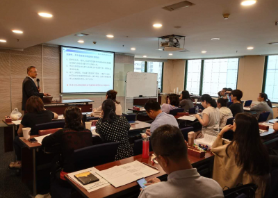 2019年5月17日  广州  公开课：《薪酬绩效管理体系及调岗调薪法律风险防范策略》